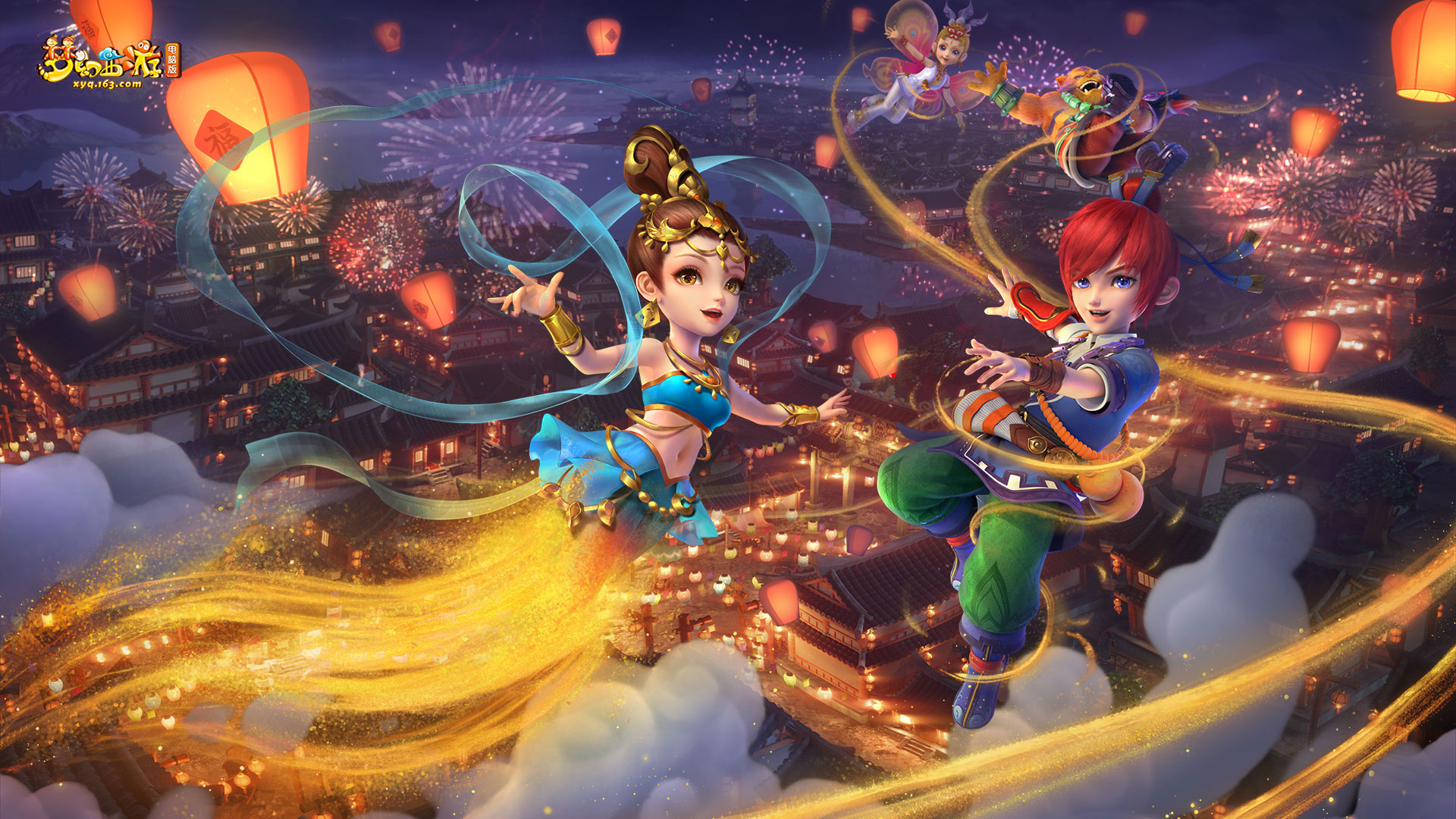 他们对场上 他们对场上