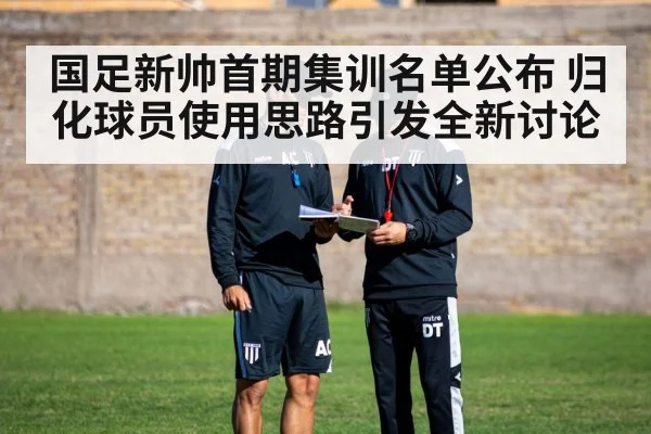 soccer coach tactics board