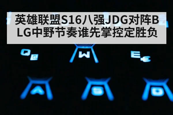 gaming keyboard closeup